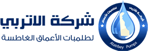 Alatrbey Pumps Group طلمبات اعماق غاطسة – شركة الاتربي
